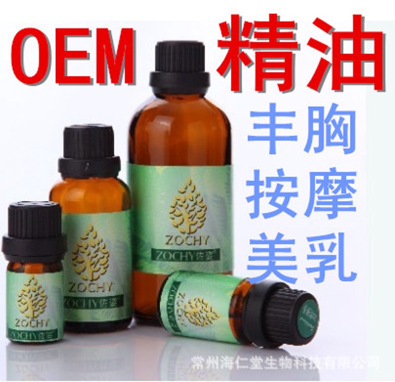 健康产品批发