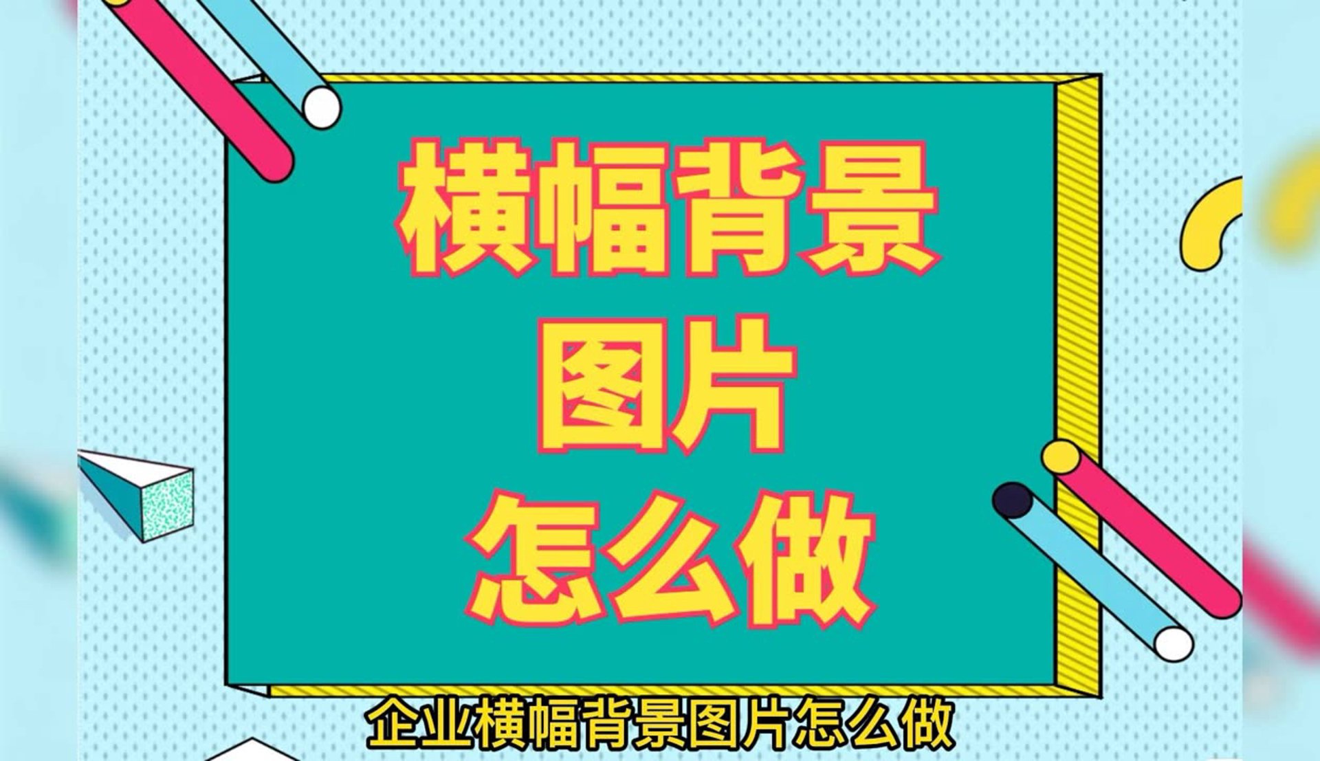 臻康实业