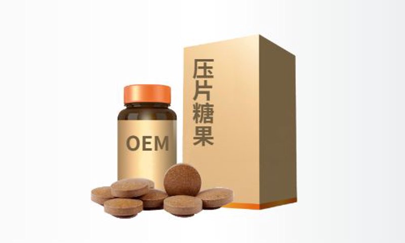 保健品代加工：揭开行业的神秘面纱