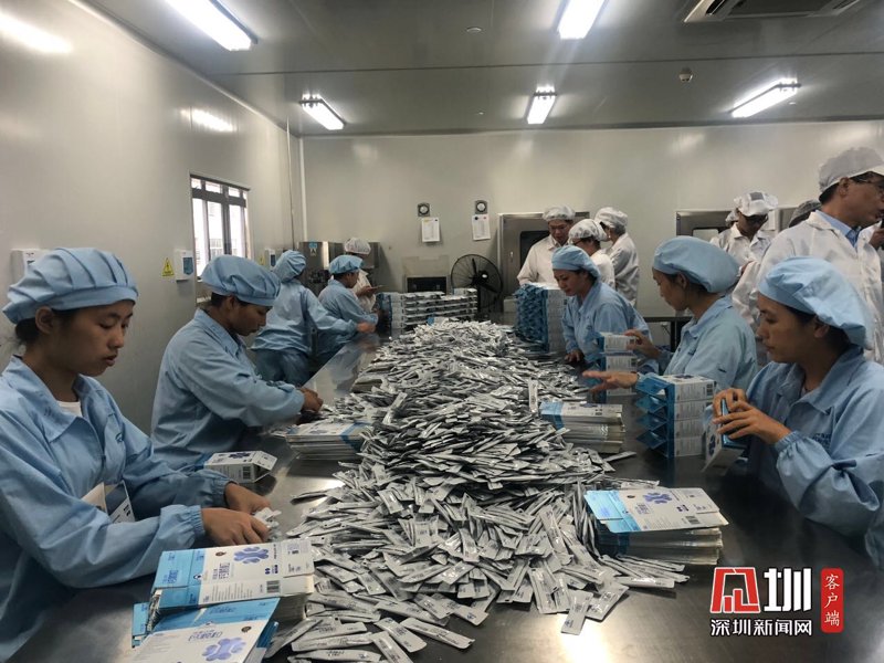 保健食品生产